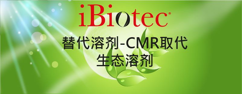 iBiotec NEUTRALENE 630 氯化溶液替代品